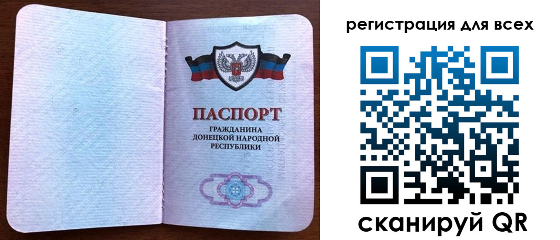 прописка для кредита в Омской области